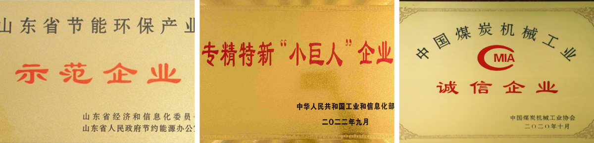 Coal Mine Tunnel Drilling Rig